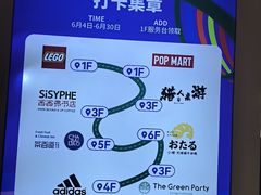 -凯德MALL(西直门店)