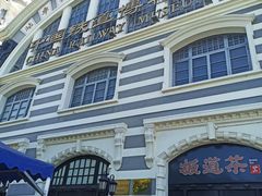 -中国铁道博物馆(正阳门馆)