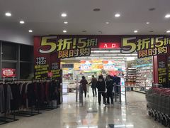 -大润发(康桥店)
