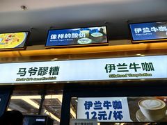 -丝路伊兰·兰州牛肉面(牛街总店)