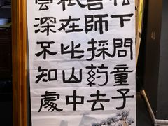 -汉翔书法丨书法·美术·硬笔·国画(望京校区)