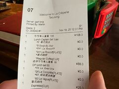 -La Creperie法餐厅(桃江路店)