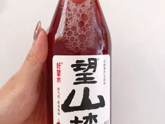 -原麦山丘(天津天河城店)