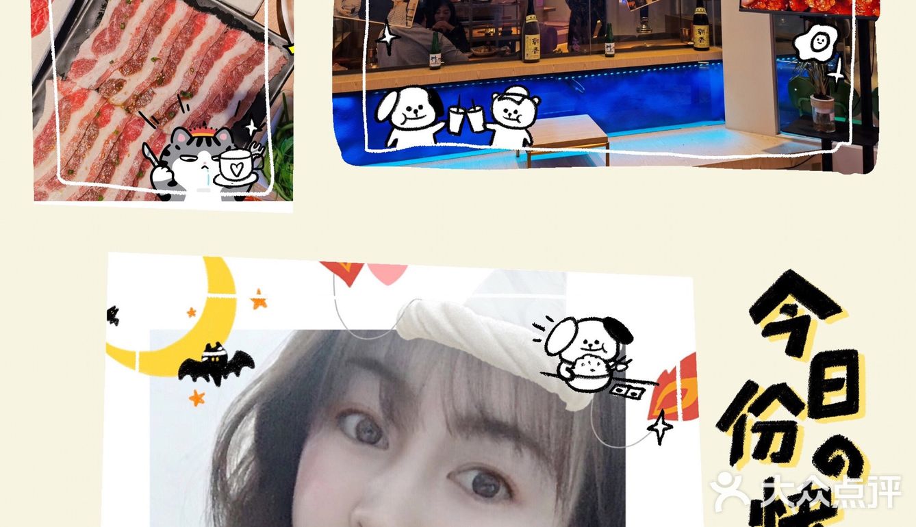 万圣节必吃烤肉|除了你，我谁也不爱了～冬天里只宠你～