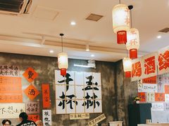 -佬缸炮江湖川菜(玉林店)