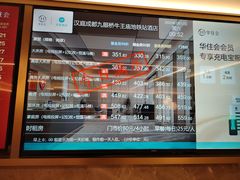 -汉庭(成都九眼桥牛王庙地铁站店)