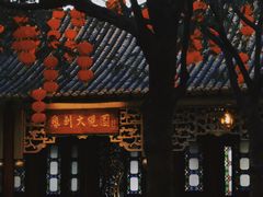 -顺峰山公园