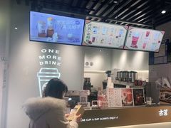 -古茗(恒太城店)