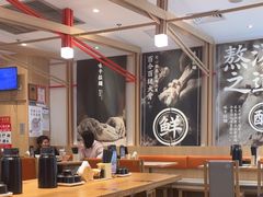 -味千拉面(双井店)