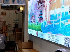 -一杯潮茶·专注潮汕茶饮(十二中创始店)