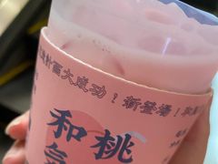-和气桃桃(宏伊广场店)
