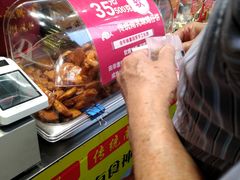-诚志饼家·小凤饼非遗传承(中山六路店)