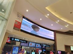 -AMG海上明珠影城(上海环球港RealDCinema店)
