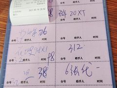 -秋姐美食店(旅游大道店)