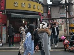 -老南昌白糖糕(大士院店)