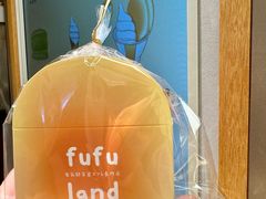 -fufuland·生乳舒芙蕾(北京·合生汇店)