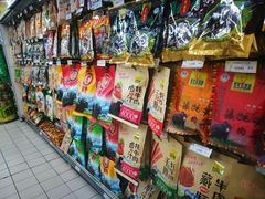 -北京华联生活超市(青海西宁花园店)