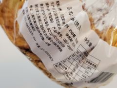 小蝴蝶酥-国际饭店·帆声西饼屋(黄河路店)
