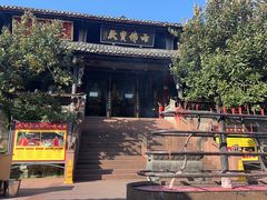 -峨眉山报国寺