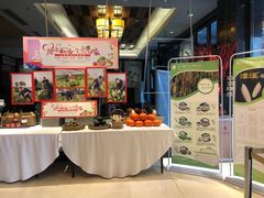 -大蓉和(双楠店)