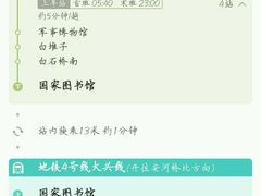 -北京红杉假日酒店