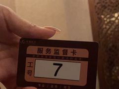 -华夏良子·足道SPA艾灸(山东大厦店)