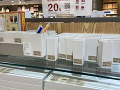 -MUJI无印良品(鑫嘉汇购物中心店)