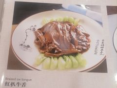 -燕风楼烤鸭店(建设总店)