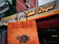 -Catch Bagel(芳草地店)