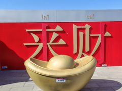 -开元商城(钟楼店)