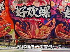-百佳永辉超市(福田星河店)