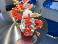 -CORNER CONE GELATO酷矿手作霜淇淋(南头古城店)