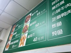 -大益烤鸡
