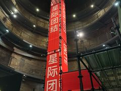 -上海当代艺术博物馆