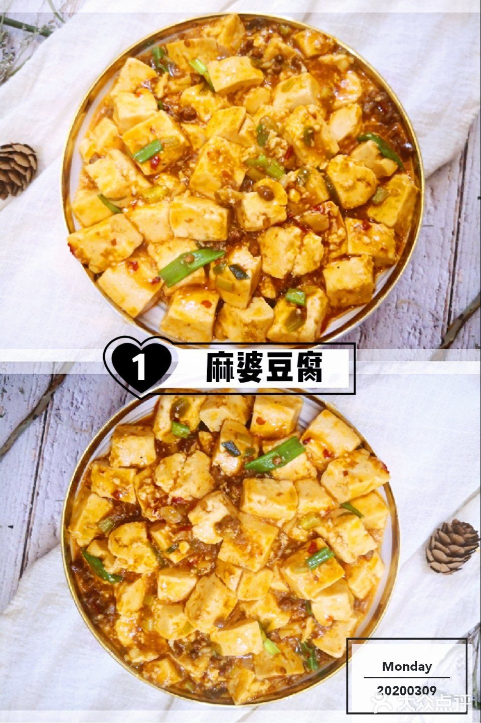 跟着大厨做必吃菜麻婆豆腐 三分钟炒出饭店水平