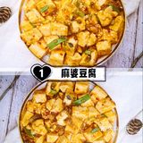 跟着大厨做必吃菜麻婆豆腐 三分钟炒出饭店水平