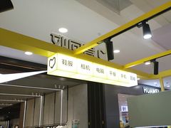 -爱回收(周浦万达店)