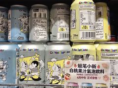 -伊藤洋华堂(温江店)