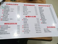 -来之顺海鲜菜馆·青岛菜(栈桥店)