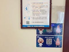 -美年大健康慈铭体检(黄浦分院)