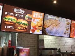-汉堡王(歌斐中心店)