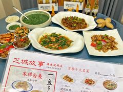 -芝城故事·建瓯土菜