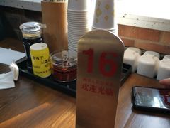 -歹歹的加个面过油肉拌面