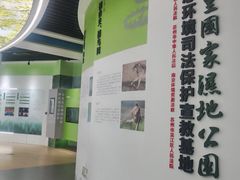-同里国家湿地公园