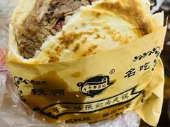 -子午路张记肉夹馍(翠华路店)