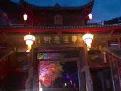 -车溪民俗旅游区