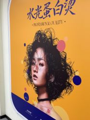 -相约芊艺护肤造型