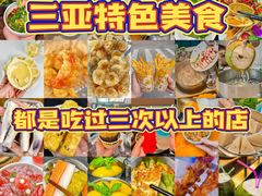 -三亚蜈支洲岛旅游区