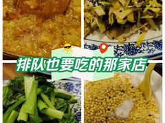 -蜗牛小馆醉乡民谣云南菜(惠新西里店)