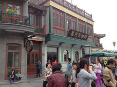门面-星巴克臻选(北京前门大街店)